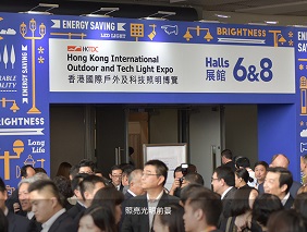 香港国际户外及科技照明博览会|伟德BETVlCTOR1946亮相展示最新产品!