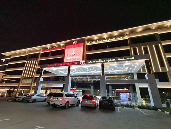 伟德BETVlCTOR1946照明温暖照亮——阿联酋Thumbay hospital