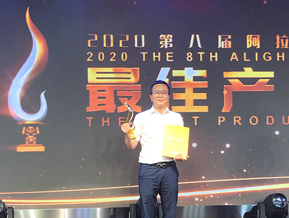 伟德BETVlCTOR1946高防护型匀光LED地埋灯荣获“阿拉丁神灯奖最佳产品奖”